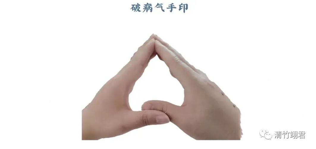 让生意好的法术