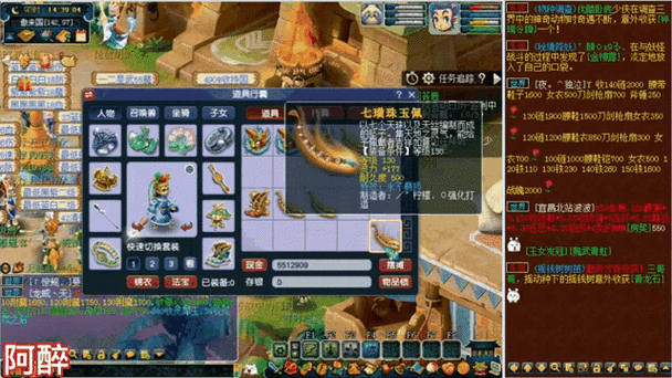 梦幻鉴定装备赚钱吗
