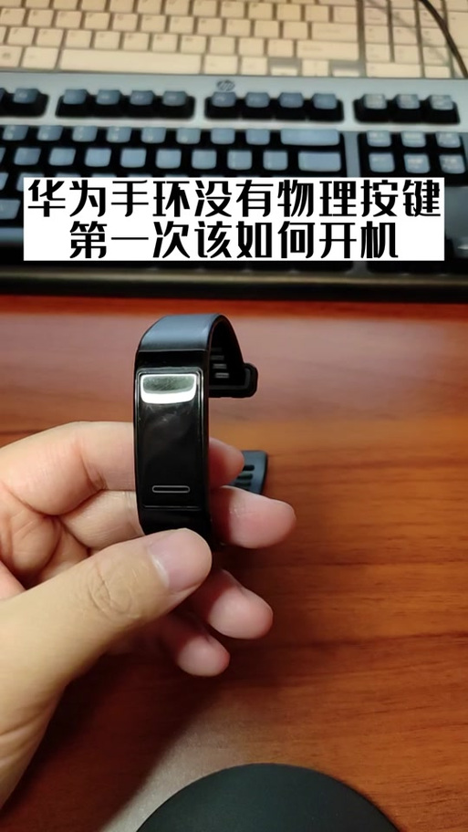华为手环变成英文了怎么恢复中文缩略图