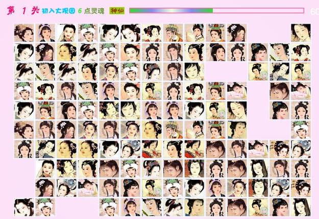 红楼梦连连看缩略图