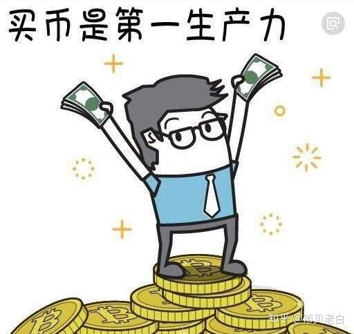 币圈头条