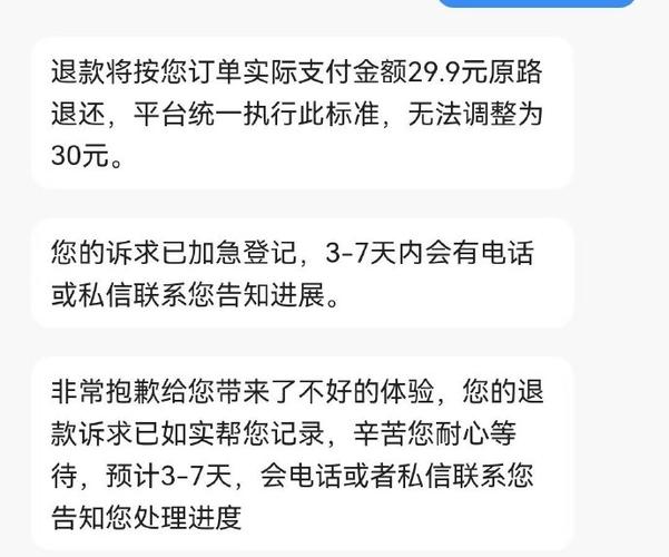 实名邦的币可以退吗