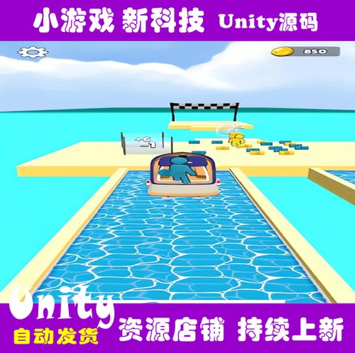 unity源码
