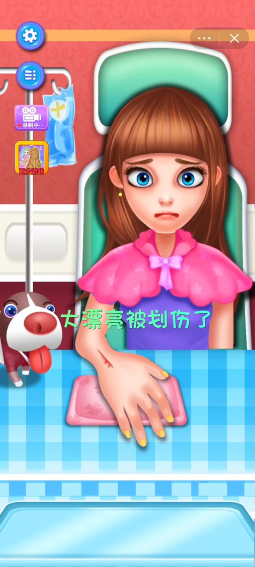 我要玩打针游戏