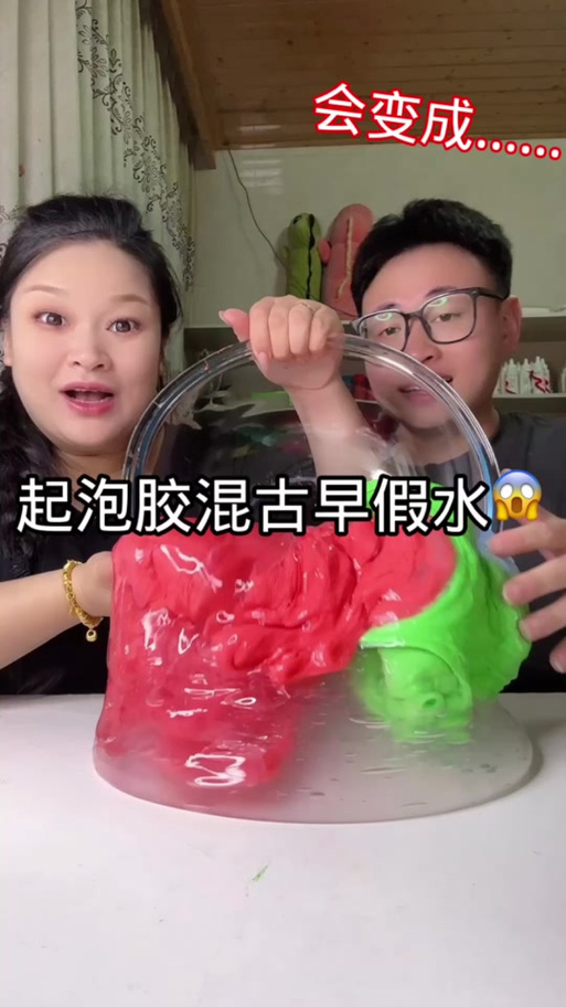 肚肚小盆友自制假水