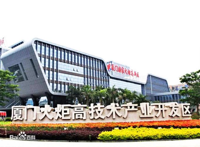 火炬公司简介缩略图