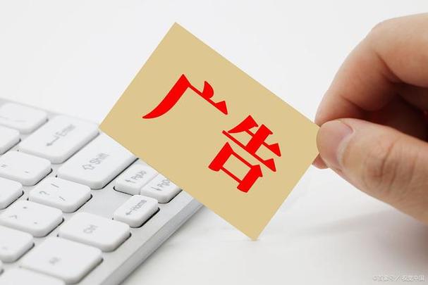 发广告图片