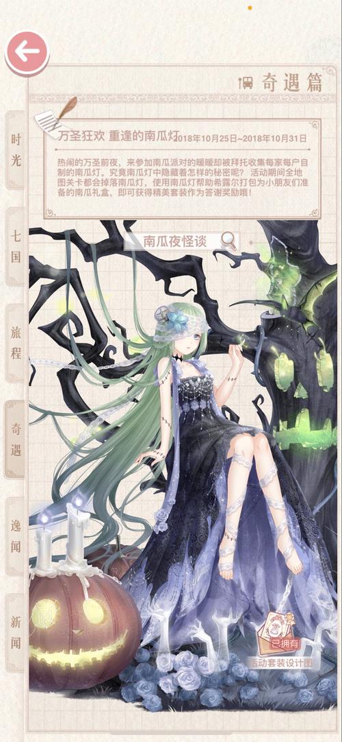 奇迹暖暖贴吧