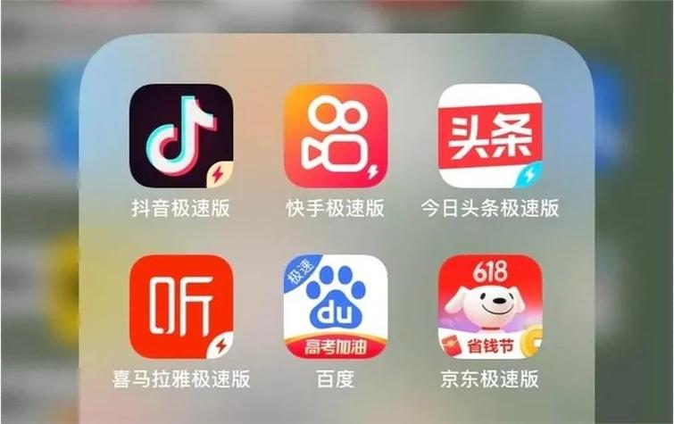抖音极速版怎么卸载