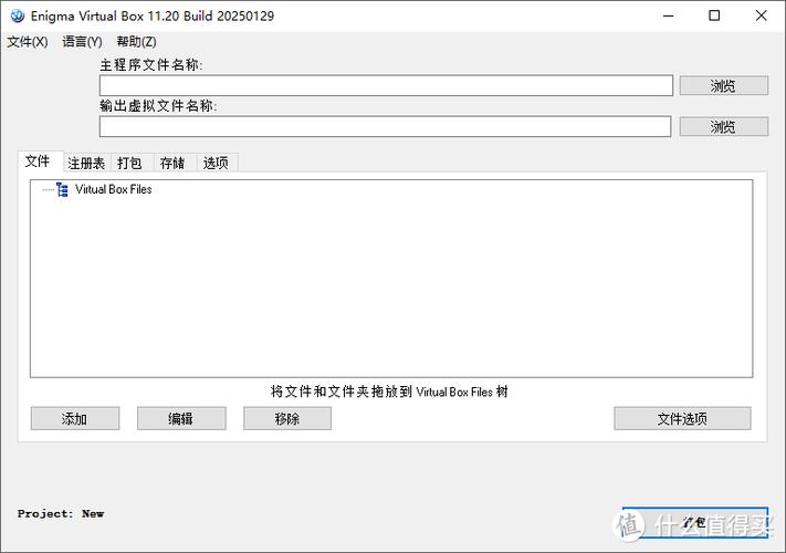 enigma这个软件一般谁用