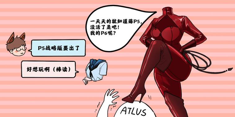 穿成超稀有雌性