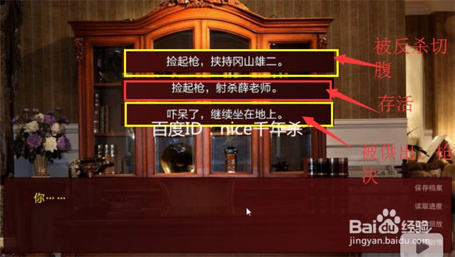 潜伏之赤途手机版apk