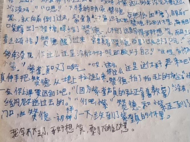 欢乐赞是不是真的