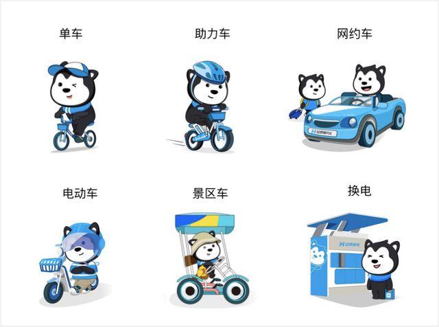 哈哈出行官网下载图标
