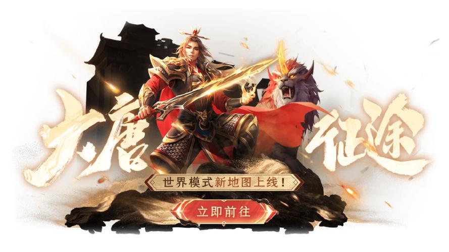 英雄杀电脑和手机互通吗
