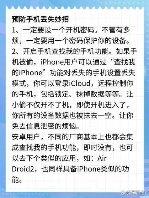 手机丢失后,别人在用,可以报警吗