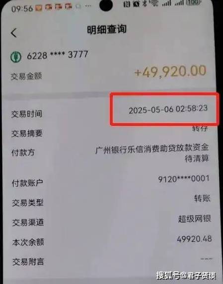 手机上的银行卡转账记录能删吗