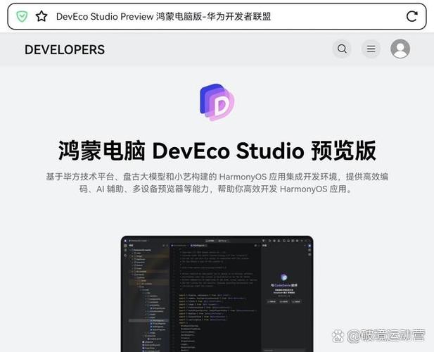 鸿蒙工具箱介绍游戏截图