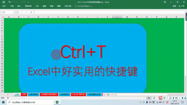 ppt一键生成