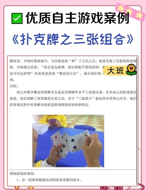 爱玩拼三张提现版