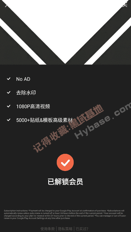 喵影工厂 破解