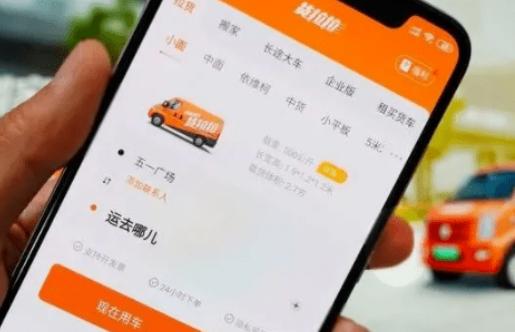 货拉拉平台电话人工服务缩略图
