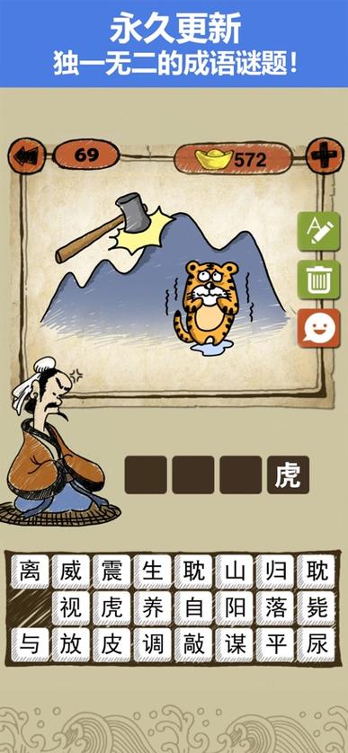 休闲时光是成语吗