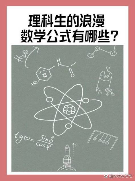 为什么公式正确却显示0