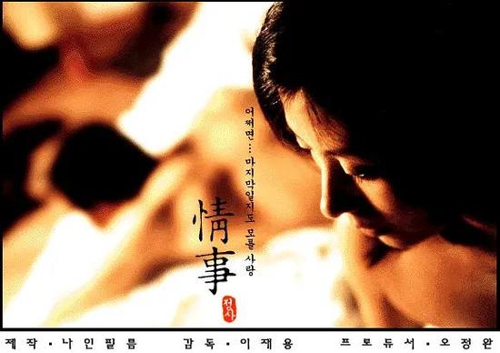 情事淘淘象