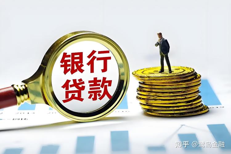 福心有品贷款app缩略图