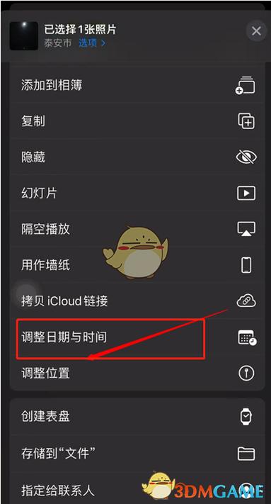 苹果拍照照片是反方向怎么改