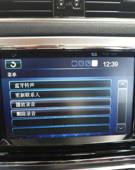 酷狗音乐能连接车上蓝牙放歌吗