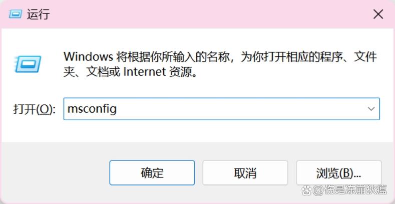 微软商店错误代码