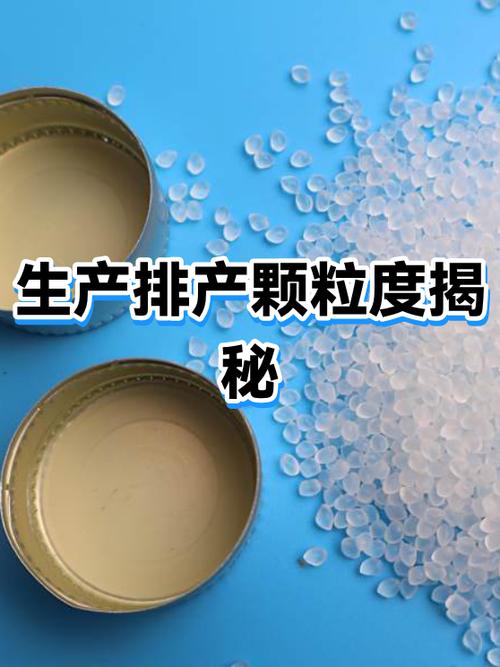 显示屏颗粒感是啥