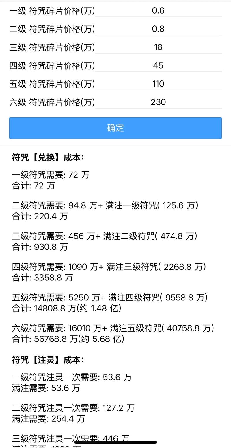 qq三国任务妖狐阴符在哪打
