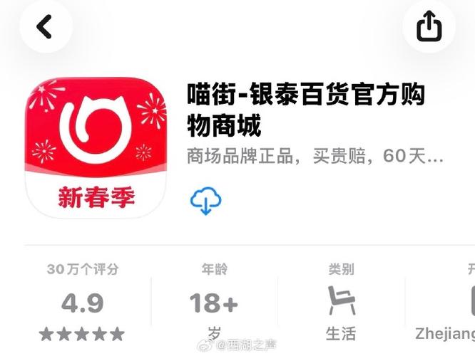 喵街登录不了怎么回事