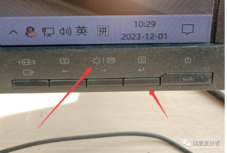 如何设置电脑常亮截图