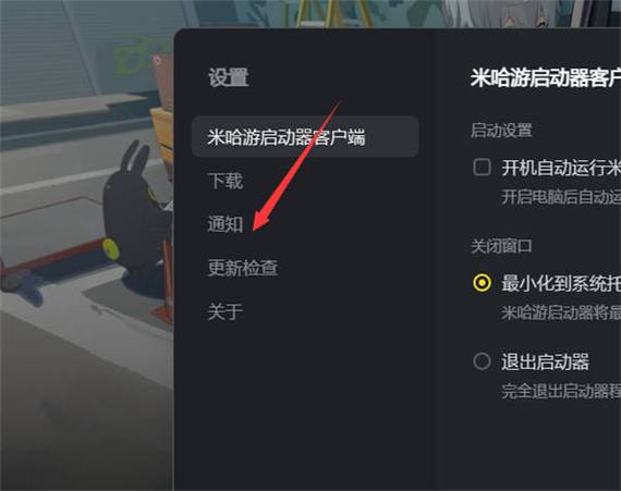 米哈游手机账号怎么设置密码