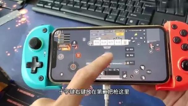 新游游戏手柄吃鸡设置
