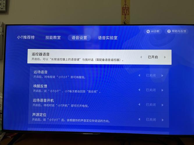 显示器当电视用声音怎样解决