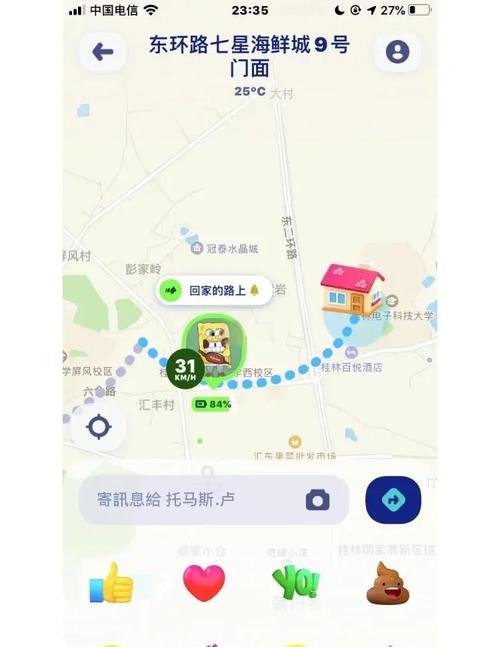 zenly怎么知道对方上线了