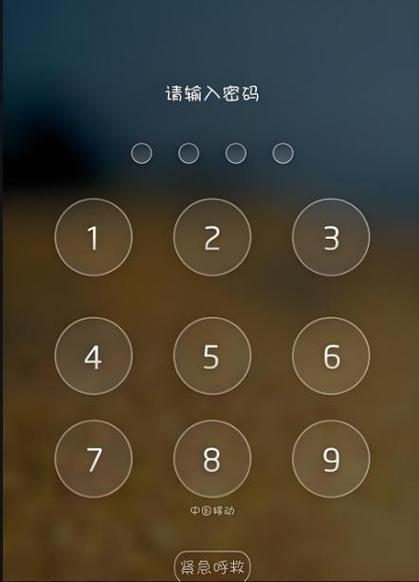 怎么设置文字密码锁屏