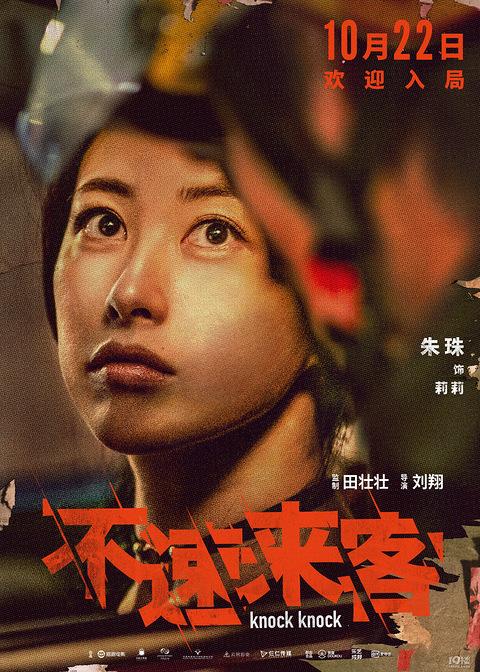 2021新片预告网