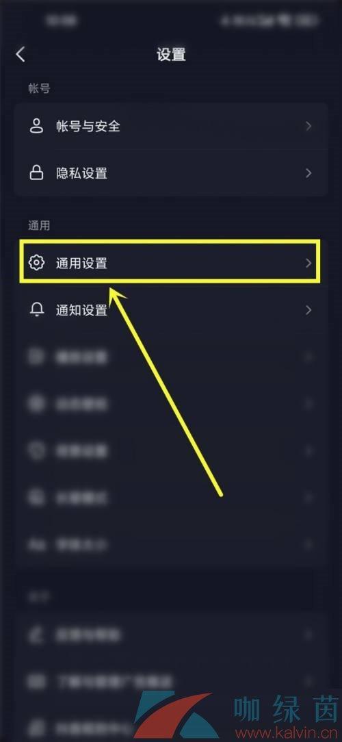怎么删除直播间守护