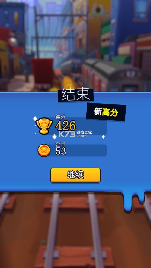滑板英雄中文版下载安装
