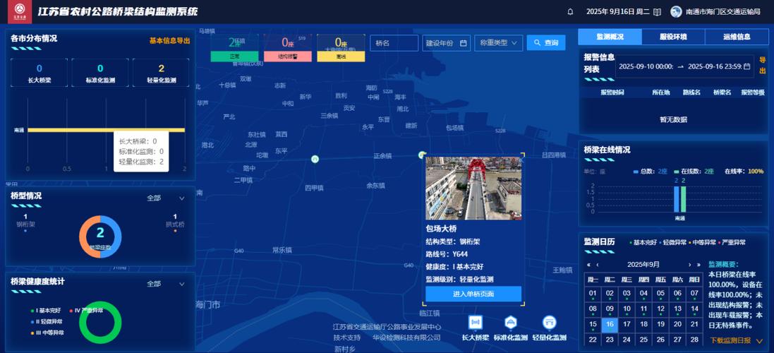 南通第三方检测机构有哪些图标