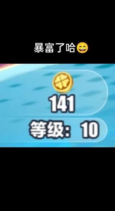 在派对无限金币版