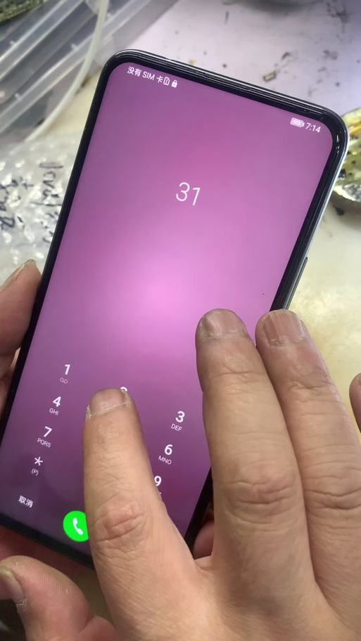 手机电量为什么突然变成0