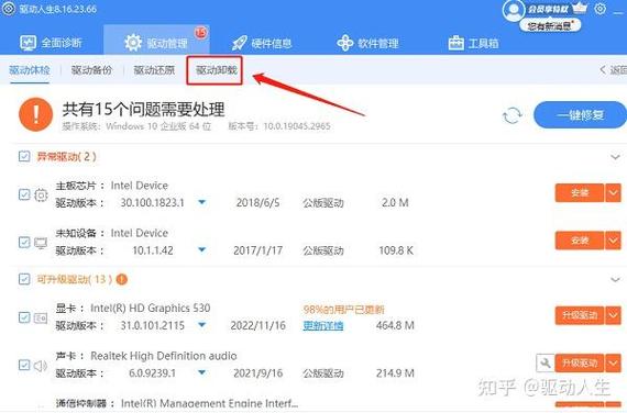 不小心把显卡卸载了怎么办游戏截图