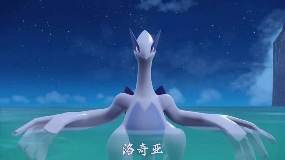 宝可梦朱紫零之秘宝